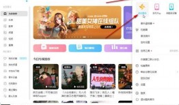 爆料娱乐圈教程视频下载,轻松学会热门下载技巧