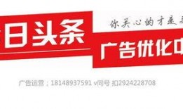 茂名今日头条爆料热线,聚焦民生，倾听民声