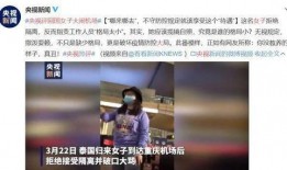 最近爆料雪茄事件视频播放,揭秘幕后真相与争议焦点