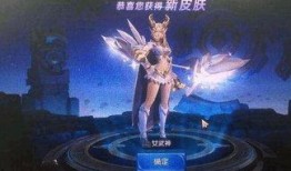 王者皮肤爆料最新艾琳,荣耀归来，传奇再续